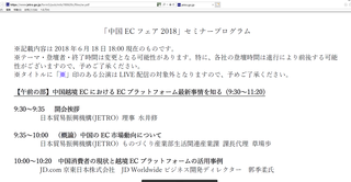 プログラム.png